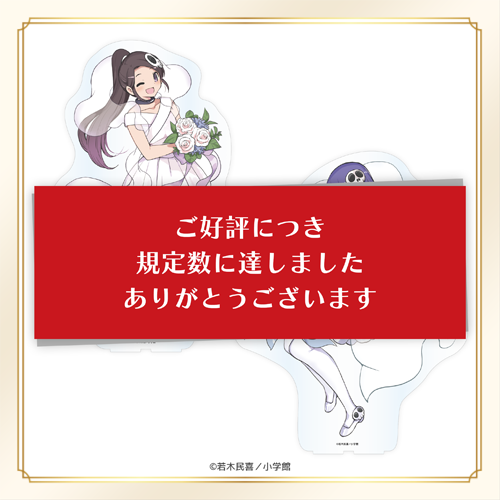 Eureka!オンラインくじ | Eureka!オンラインくじ