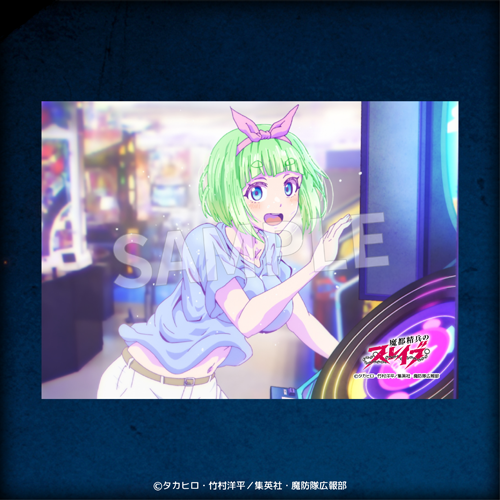 Eureka!オンラインくじ | Eureka!オンラインくじ