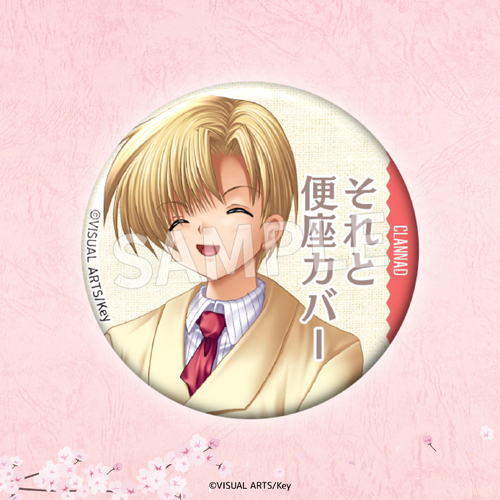 Eureka!オンラインくじ | Eureka!オンラインくじ