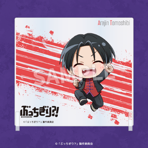 Eureka!オンラインくじ | Eureka!オンラインくじ