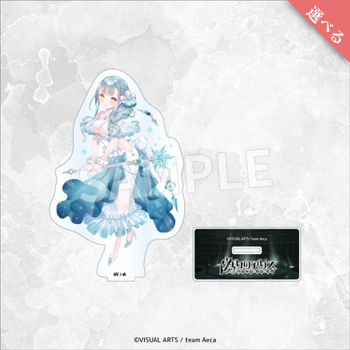 Eureka!オンラインくじ | Eureka!オンラインくじ