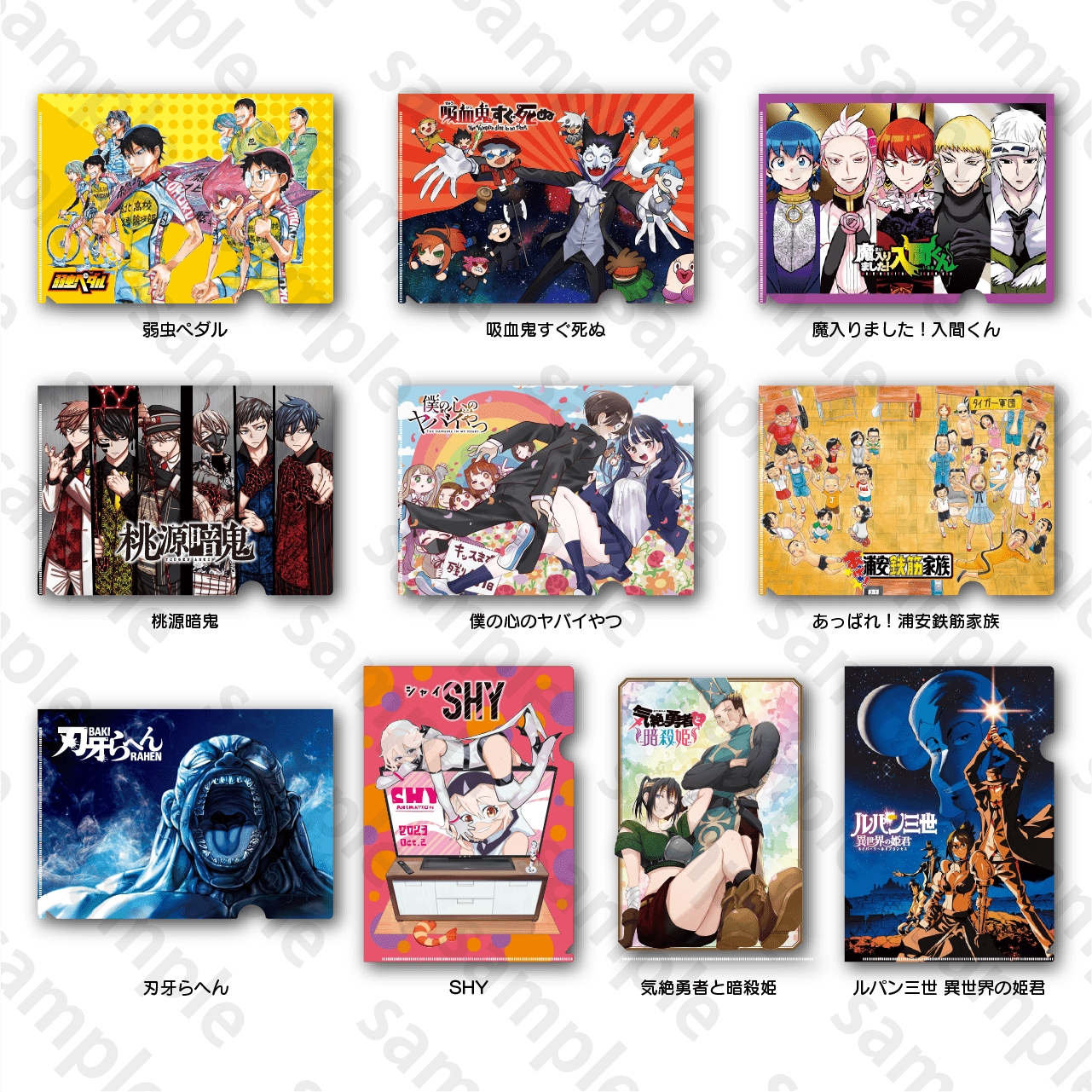 秋田書店 C103特設サイト