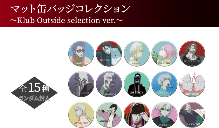 オリジナルグッズ｜BLEACH WORLD