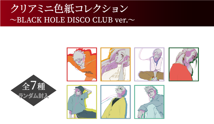 オリジナルグッズ｜BLEACH WORLD