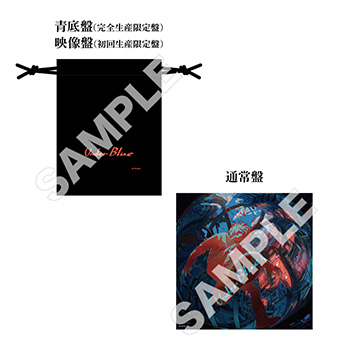 Under Blue｜DISCOGRAPHY｜Eve - OFFICIAL SITE