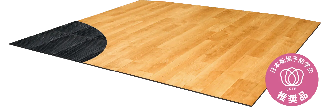 ころやわマットタイプ(Lサイズ)が40%オフ！｜転倒骨折リスクを低減する