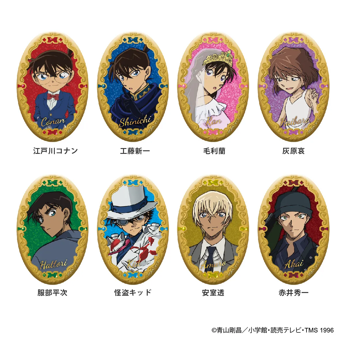 アイアップ公式通販】名探偵コナン オーバル缶バッジ｜名探偵コナン