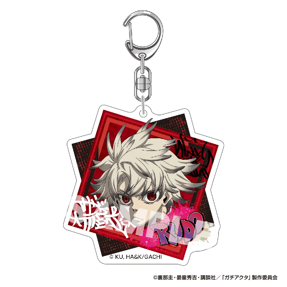 アイアップ公式通販】TVアニメ『ガチアクタ』 アクリルキーホルダー