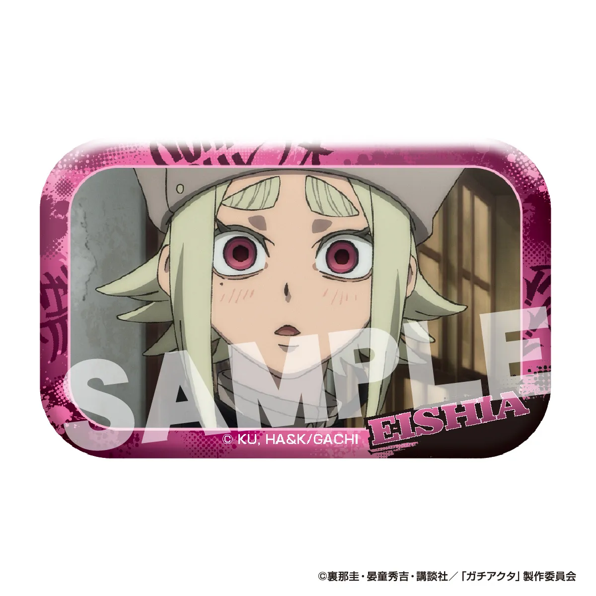 アイアップ公式通販】TVアニメ『ガチアクタ』 メモリアルカット缶