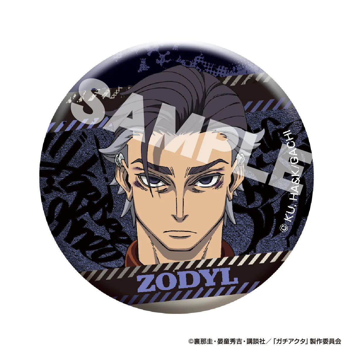 アイアップ公式通販】TVアニメ『ガチアクタ』 メタリック缶バッジ｜TV