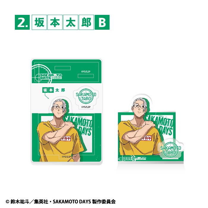 SAKAMOTO-DAYS_2アクスタ