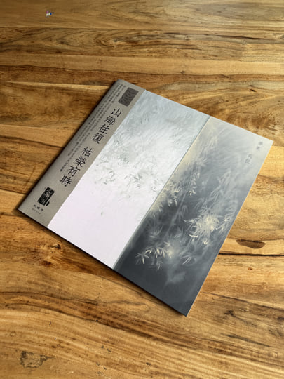 Orientations 向位| Mong Tong 夢東| WV Sorcerer Productions 巫唱片