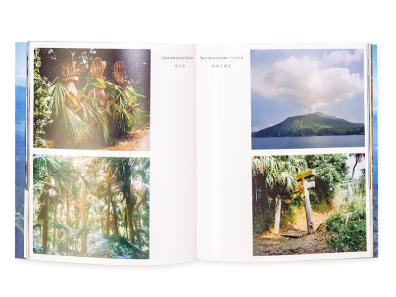 株式会社FCR | 事例紹介 Kagoshima Archipelago 石川直樹 写真集