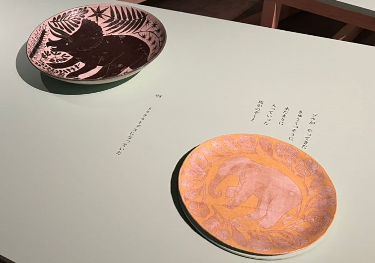 親子で楽しめる動物アート！ 立川・PLAY! MUSEUM「鹿児島睦 まいにち