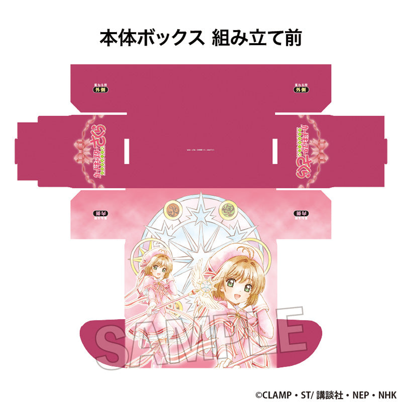 カードキャプターさくら クリアカード編 イラストカードボックスNT
