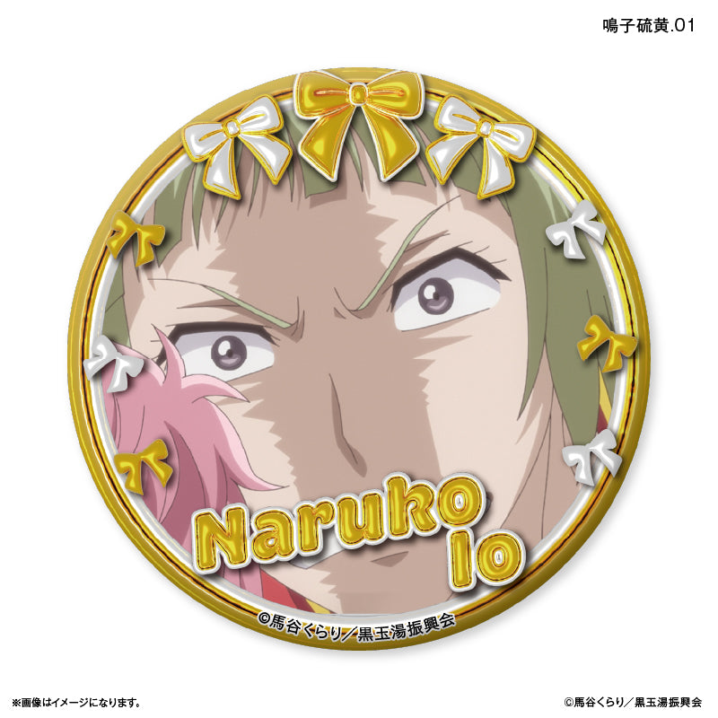 美男高校地球防衛部ETERNAL LOVE！ だけ缶 鳴子硫黄だけトレーディング