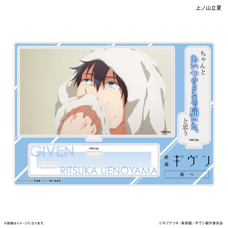 映画 ギヴン 海へ セリフ付きアクリルジオラマ 上ノ山立夏 – FAN+Life