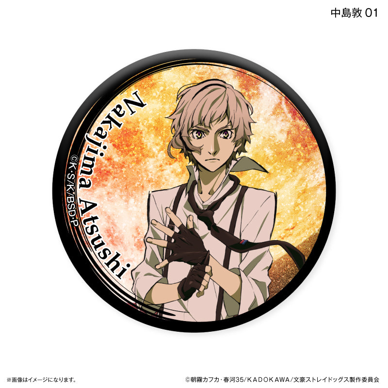 文豪ストレイドッグス トレーディングキラキラ缶バッジ DEAD APPLE ver