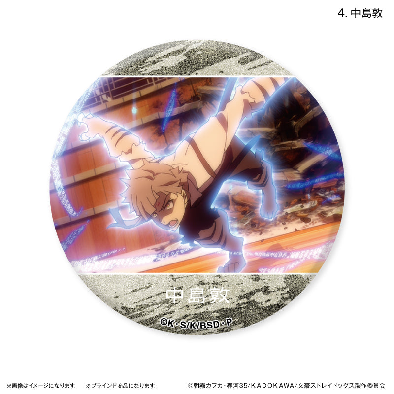 文豪ストレイドッグス だけ缶 中島敦/芥川龍之介だけトレーディング缶