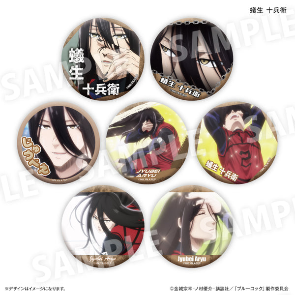 ブルーロック 蟻生 十兵衛だけ缶バッジ（ブラインド）全7種 BOX – FAN
