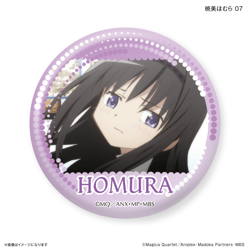 魔法少女まどか☆マギカ だけ缶 暁美ほむらだけトレーディング缶バッジ