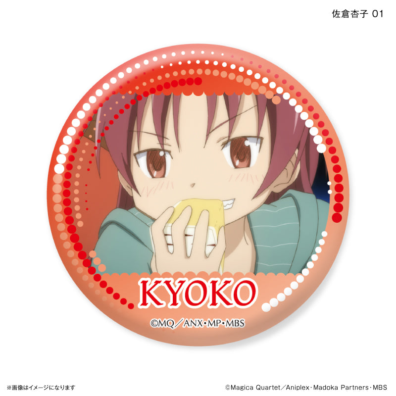 魔法少女まどか☆マギカ だけ缶 佐倉杏子だけトレーディング缶バッジ