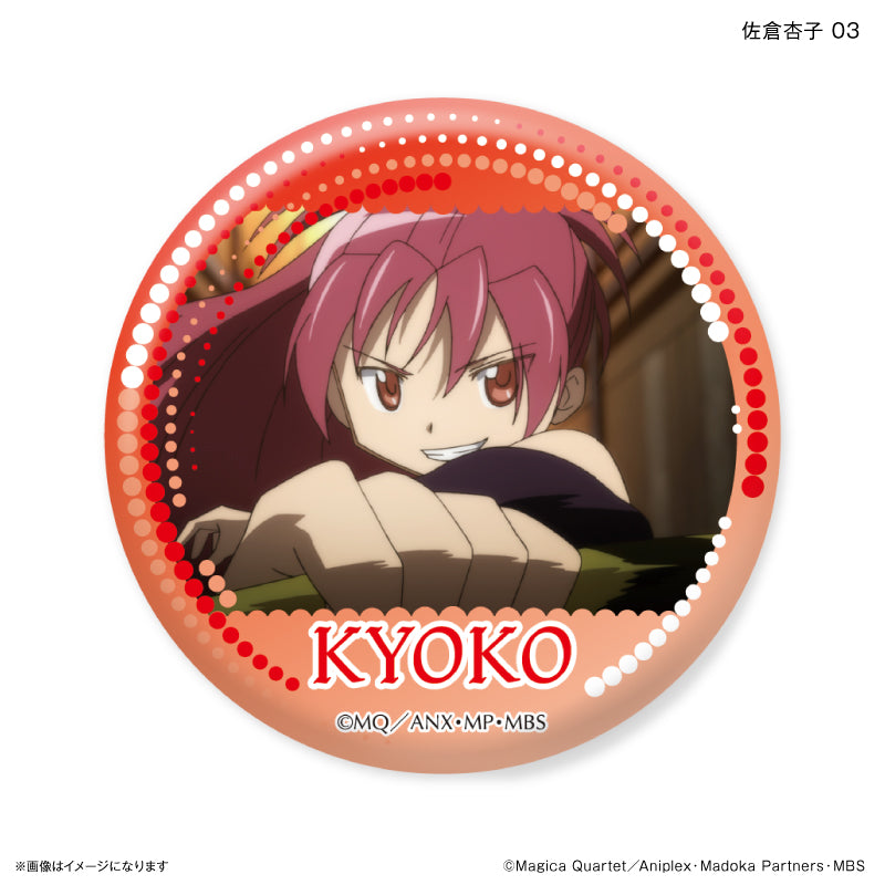 魔法少女まどか☆マギカ だけ缶 佐倉杏子だけトレーディング缶バッジ