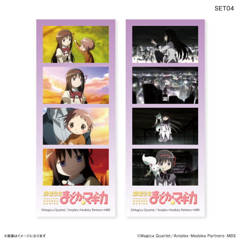 魔法少女まどか☆マギカ よんどり トレーディングブロマイド 全10種