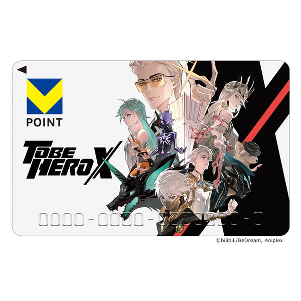 TVアニメ「TO BE HERO X」 Vポイントカード – FAN+Life