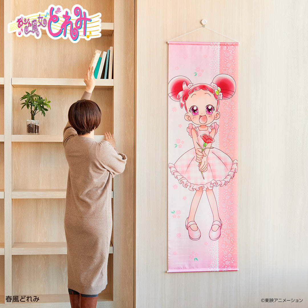 BIGタペストリー 妹尾あいこ – FAN+Life