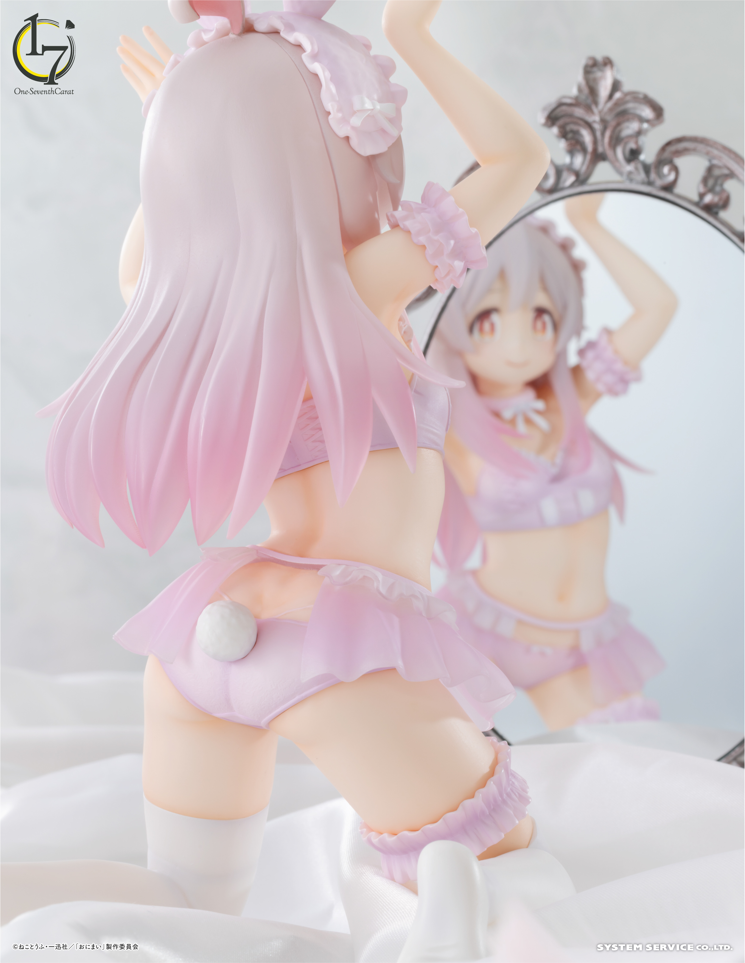 トピックス | システムサービス株式会社