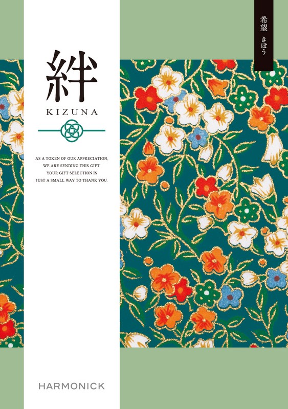 カタログギフト専門店 『FACLA/ファクラ』 / 8,690円コース