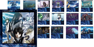 蒼穹のファフナー HEAVEN AND EARTH