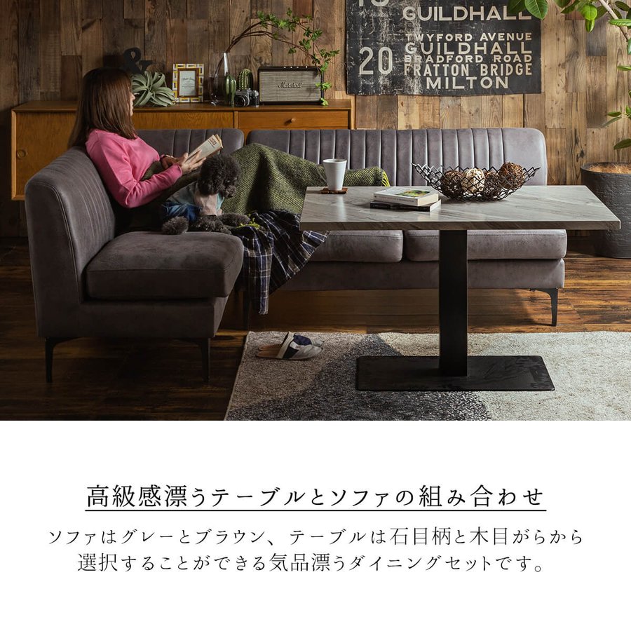 F00583_ダイニング セラミック モダン スタイリッシュ LD LDダイニング