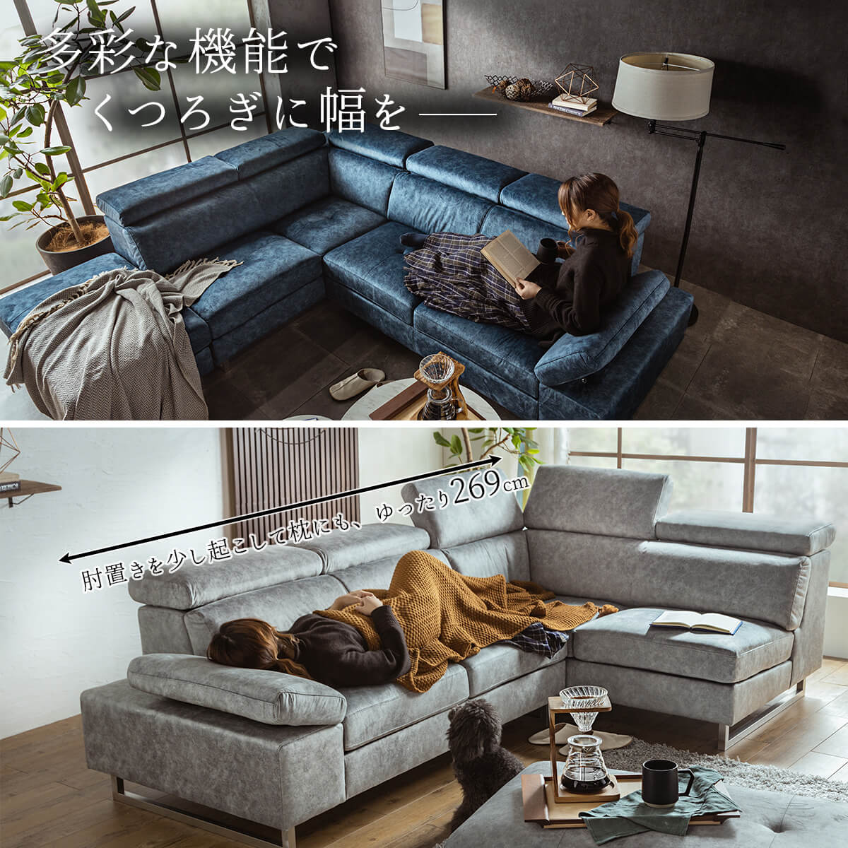 F00276_ソファー l字 カウチ コーナー 北欧 ケラーおしゃれ おすすめ