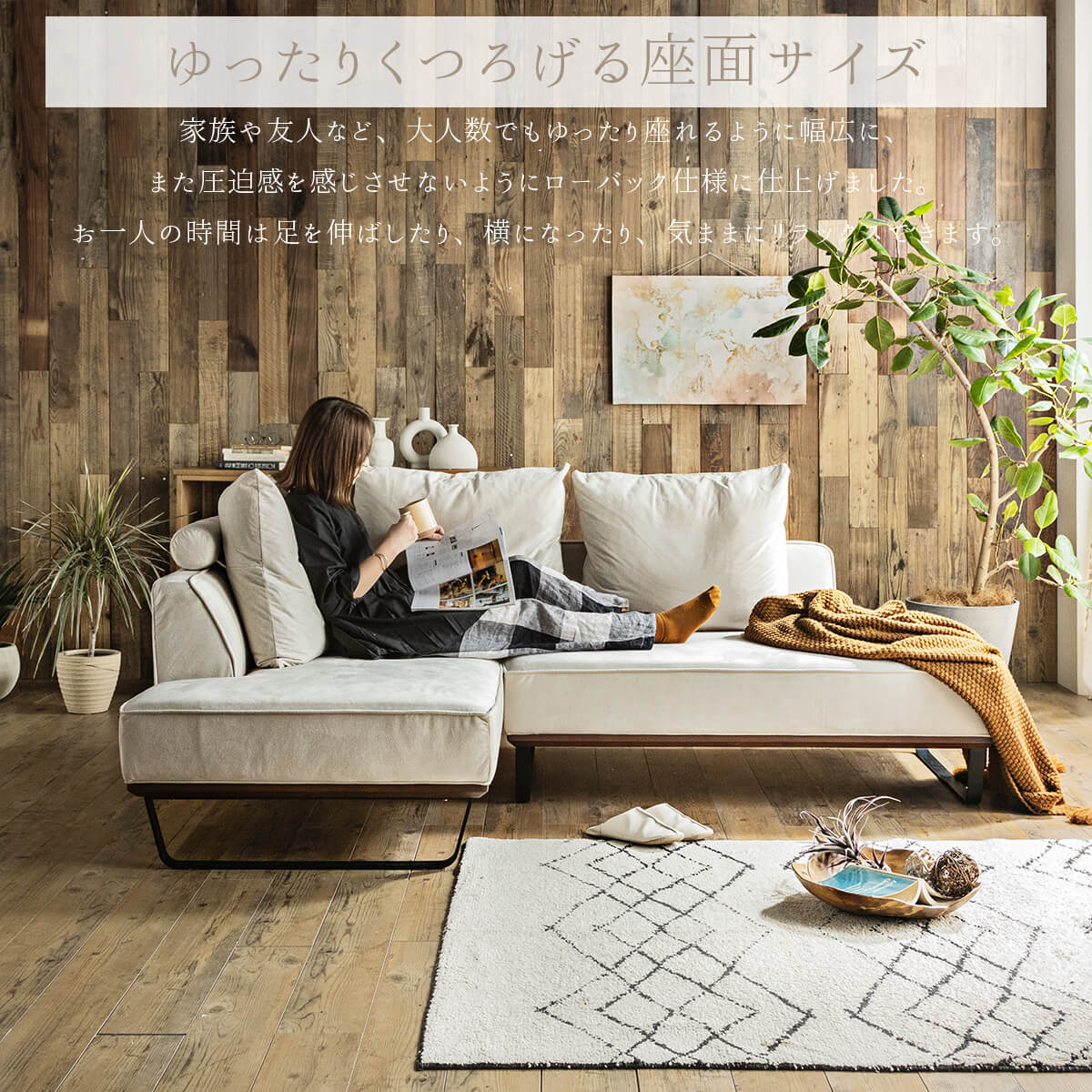 F01071_ソファ ソファー カウチ コーナー 北欧 おしゃれ おすすめ