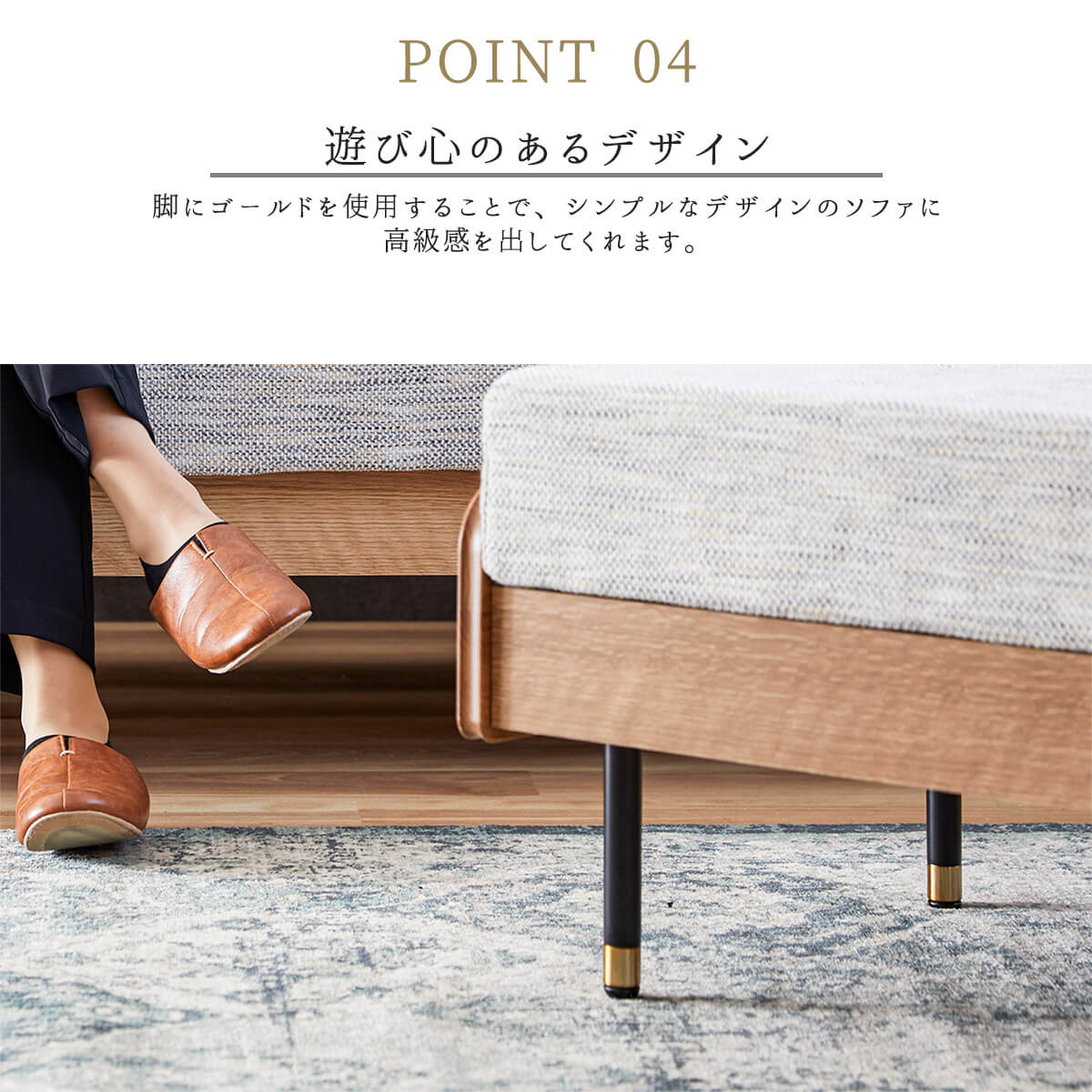 F01155_大川家具 モーブル アレクシス ソファ ソファベッド ソファー