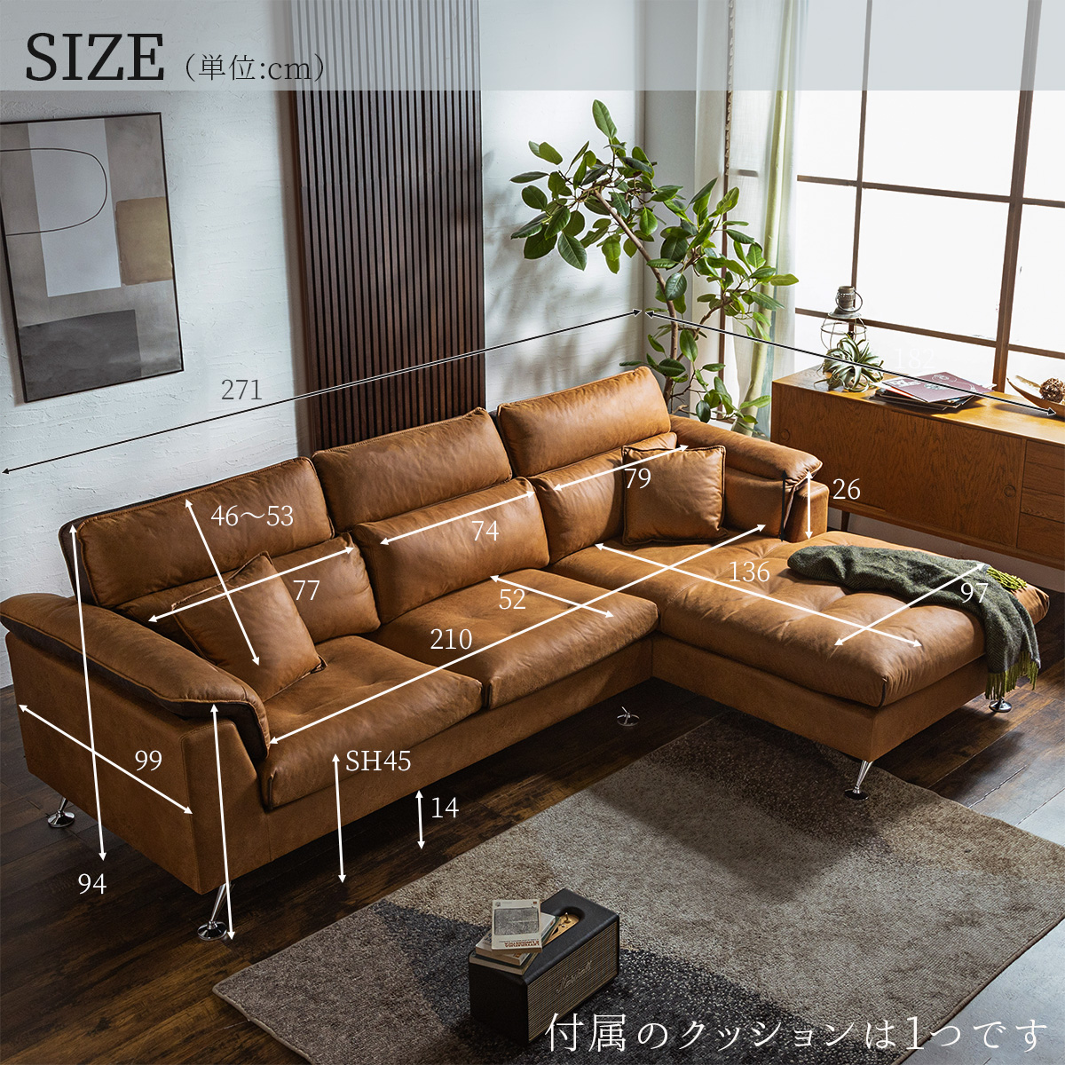 F00501_ファブリックレザー ヘッドリクライニング カウチソファ 1P