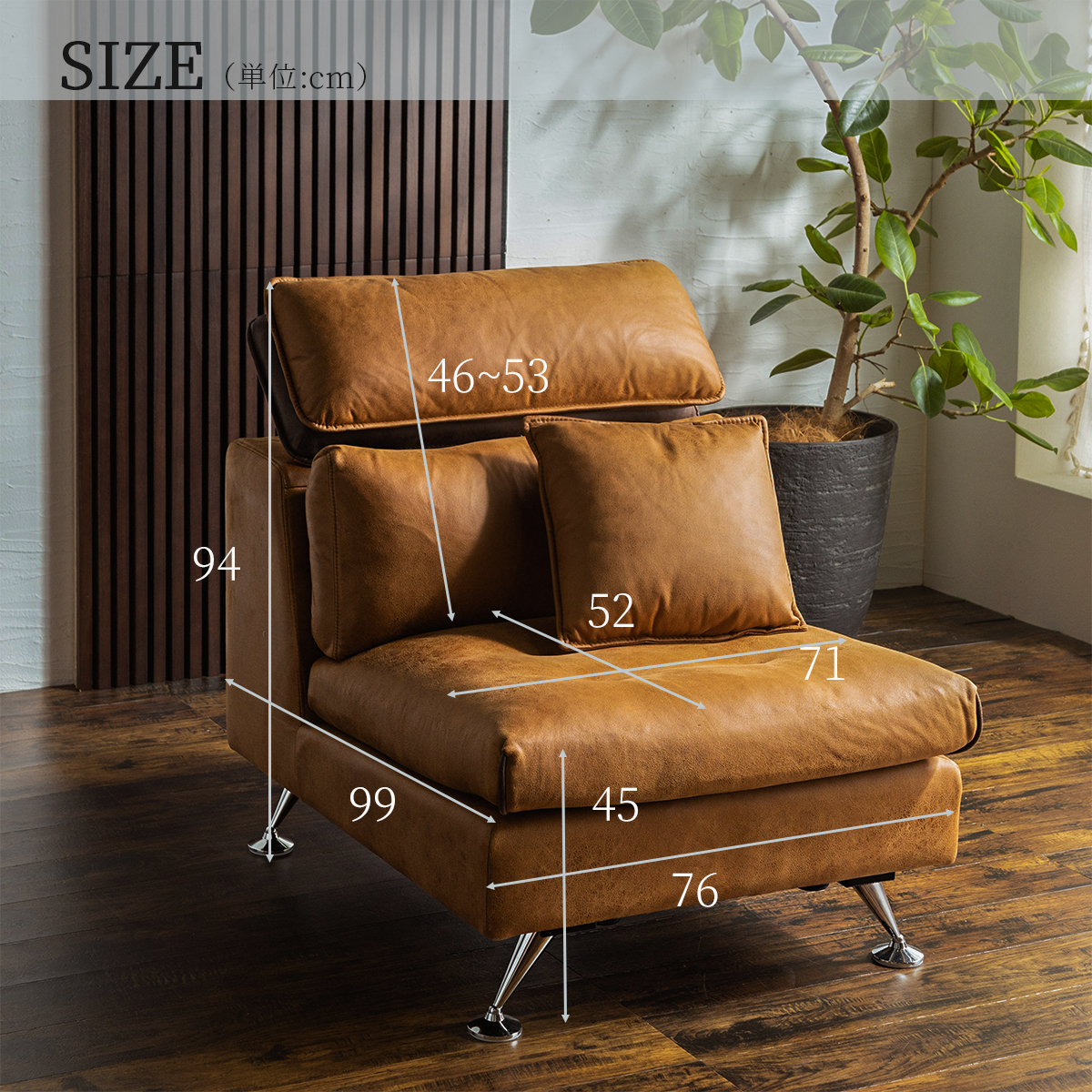 F00502_ソファー ファブリックレザー ヘッドリクライニング 1P