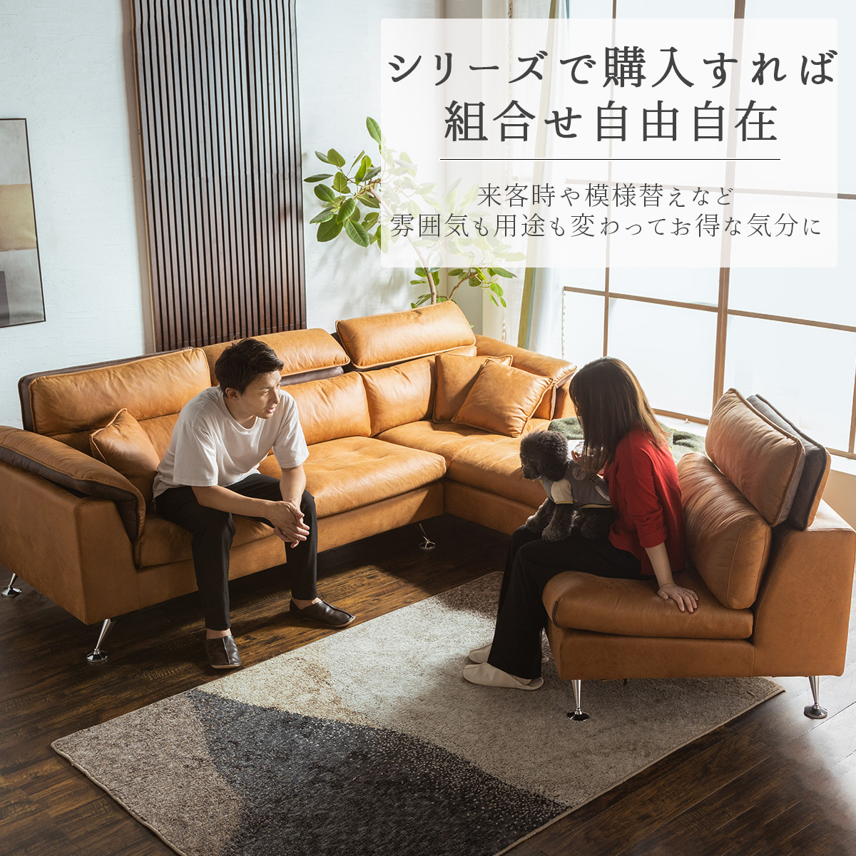 F00502_ソファー ファブリックレザー ヘッドリクライニング 1P