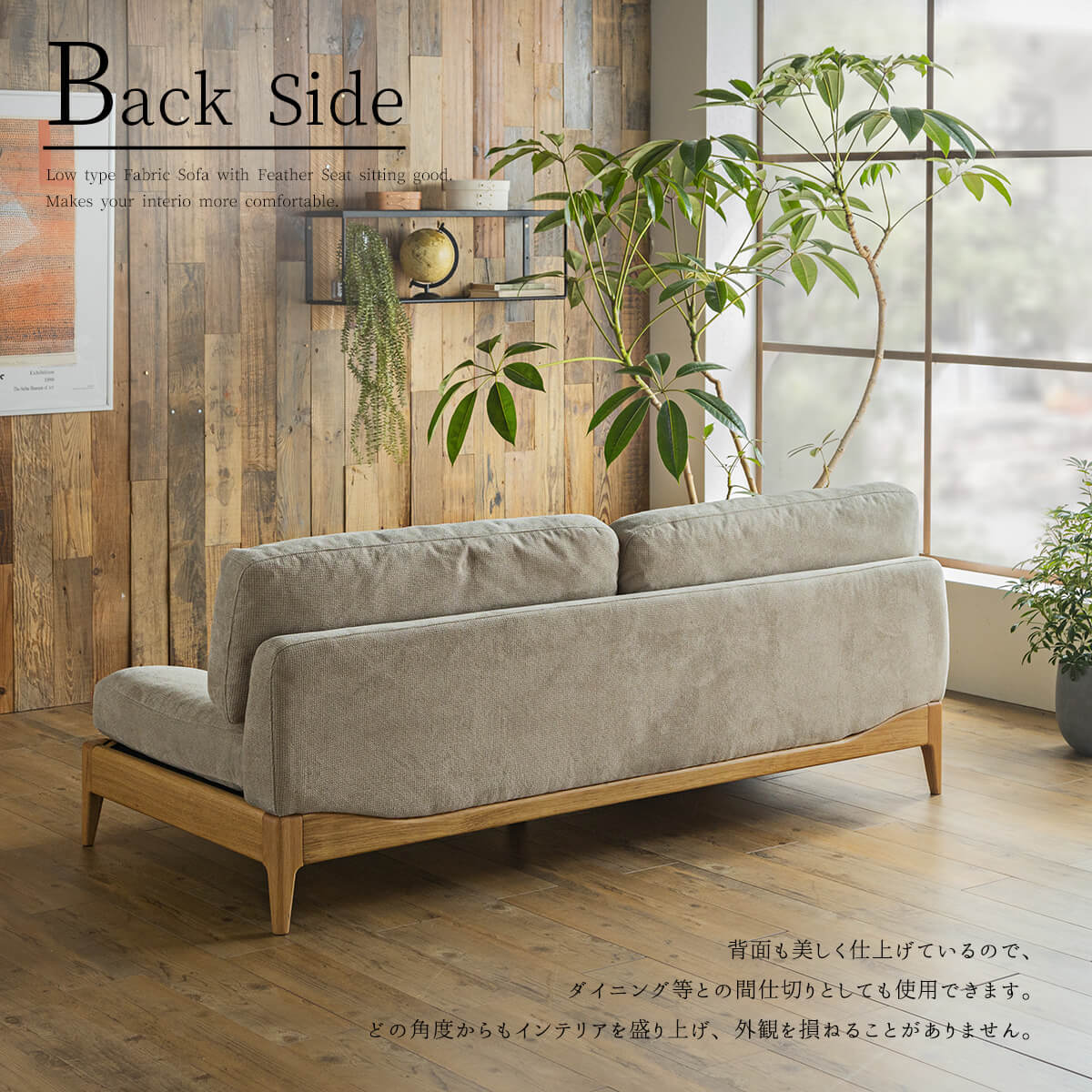F01000_ソファー ソファ フェザー 羽毛 オーク材 3人掛け 180cm 180cm