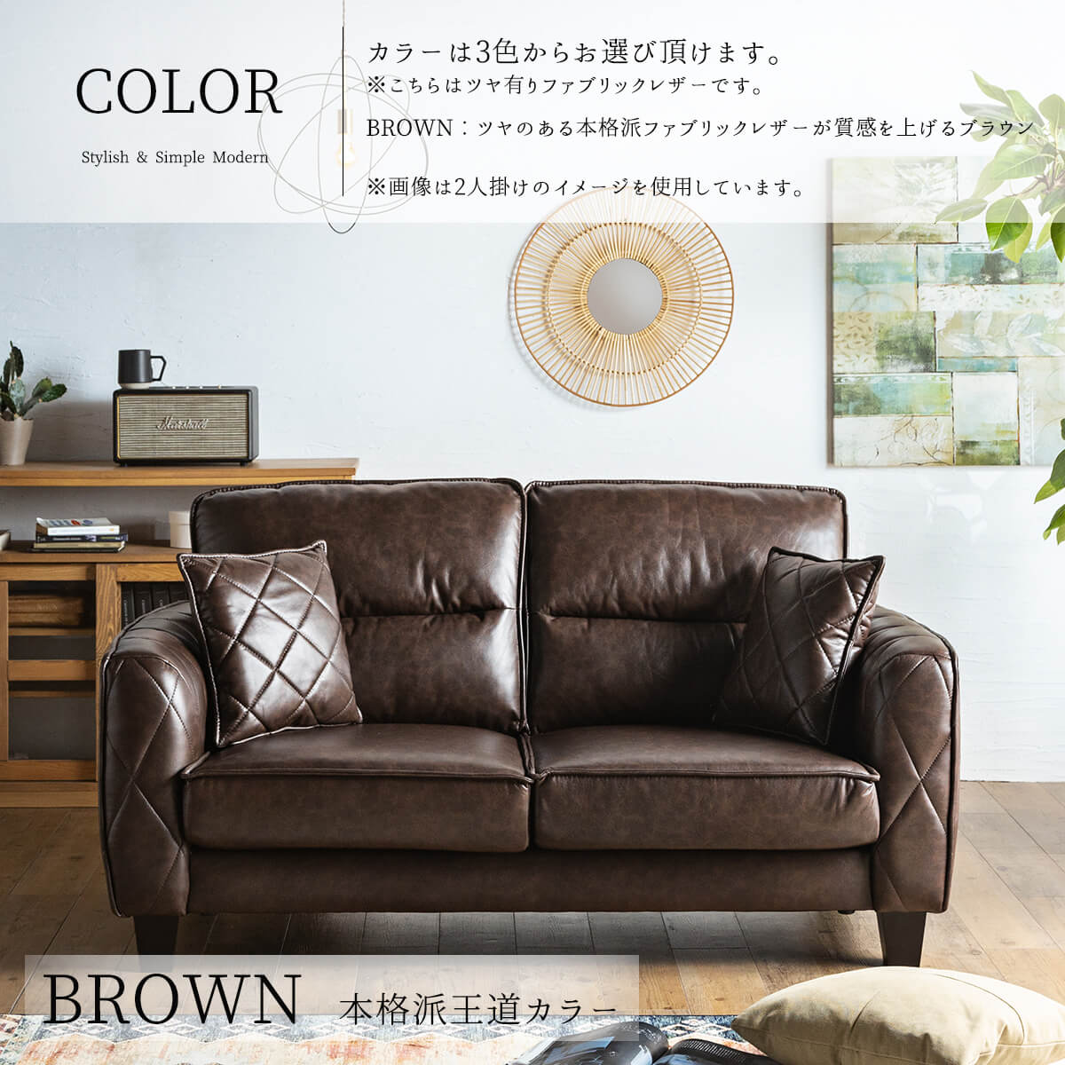 F01132_ソファー ファブリックレザー 二人掛け 2P ソファ ヴィンテージ