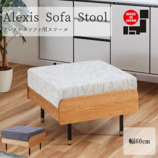 F01155_大川家具 モーブル アレクシス ソファ ソファベッド ソファー