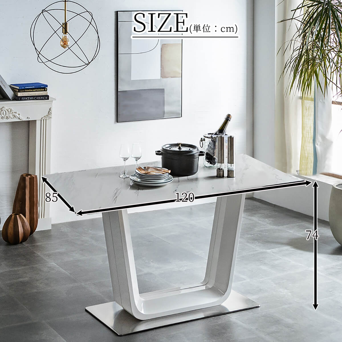 F00572_ダイニングテーブル 単品 120cm 4人用 スペインセラミック