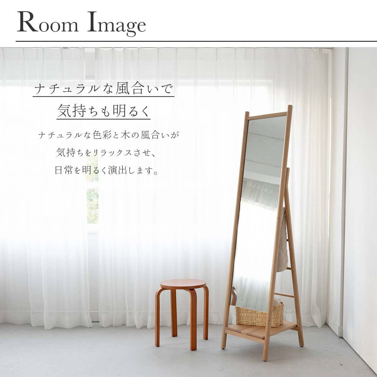 F01145_スタンドミラー 関家具 スカーラ 姿見 スタイルミラー 全身鏡