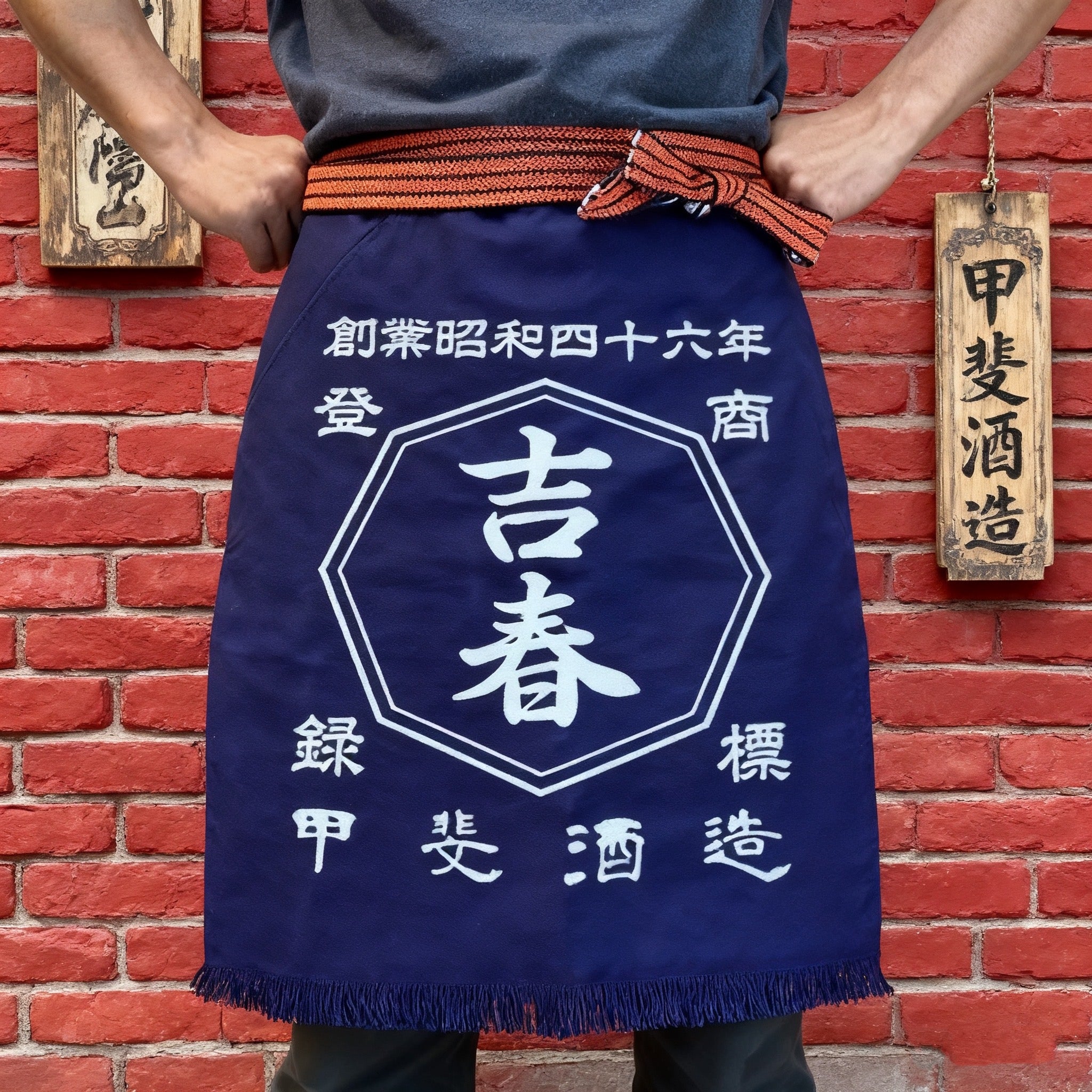 名前入り☆商店風☆ショート帆前掛け – Fallook