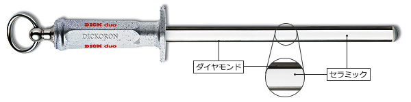 スチール（やすり）棒 | ディック・ジャパン - ドイツ製 プロ向け