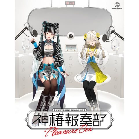 ヰ世界情緒 – ページ 3 – FINDME STORE by THINKR