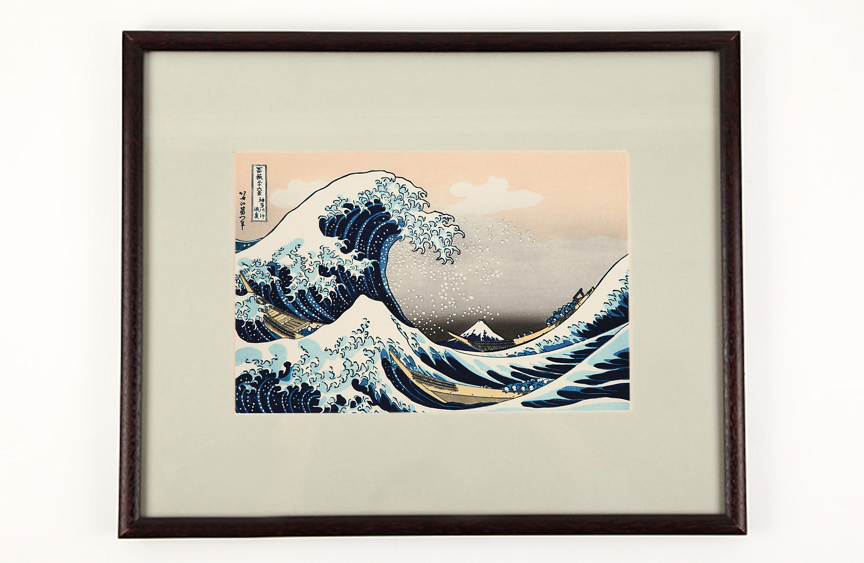 神奈川沖波裏 富嶽三十六景 葛飾北斎 復刻版浮世絵 – 岩下書店｜復刻版