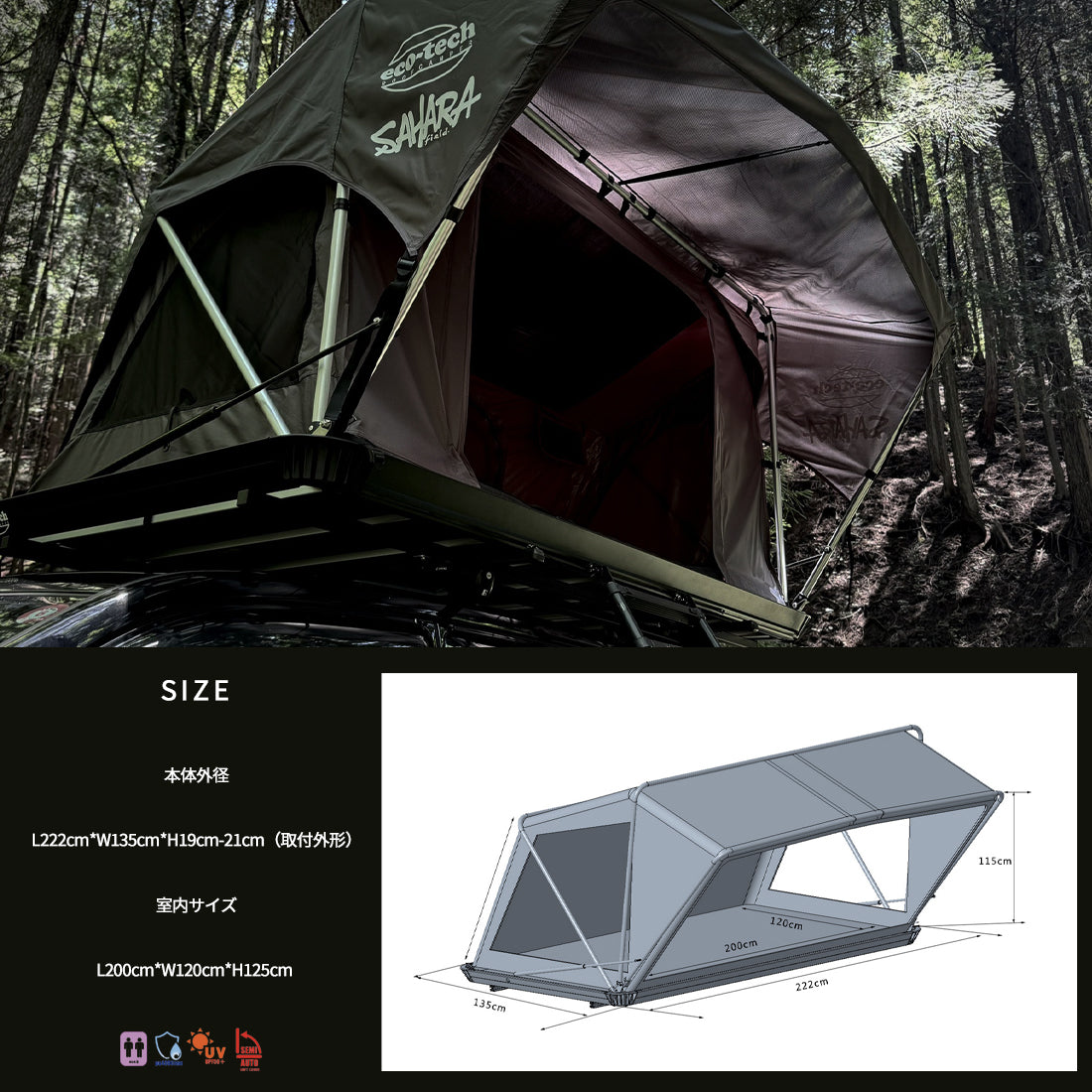 FieldSAHARA × eco-tech コラボルーフテント T-10S ワンタッチ BLACK